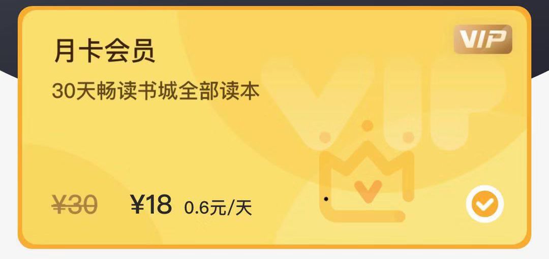 远盟康健护理卡贵不贵性价比如何