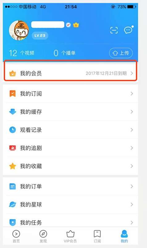 图卡盟进度到哪天了完成情况揭晓