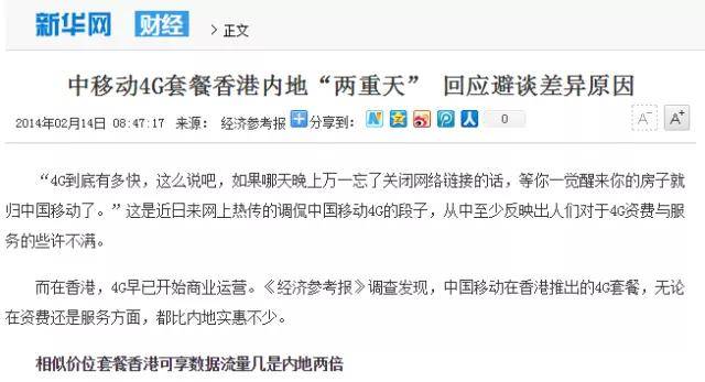 卡盟绿钻真的稳定吗会突然掉线吗
