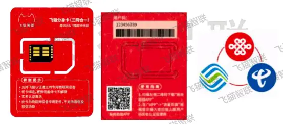 黑卡流量卡卡盟靠谱吗真的划算吗
