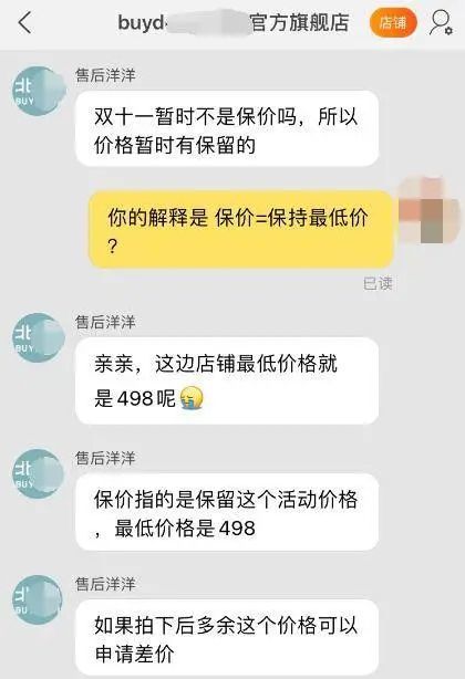 卡盟渣男现象为何总让人防不胜防