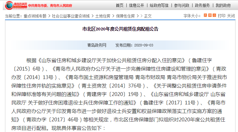 卡盟网长期申请你满足这些条件了吗