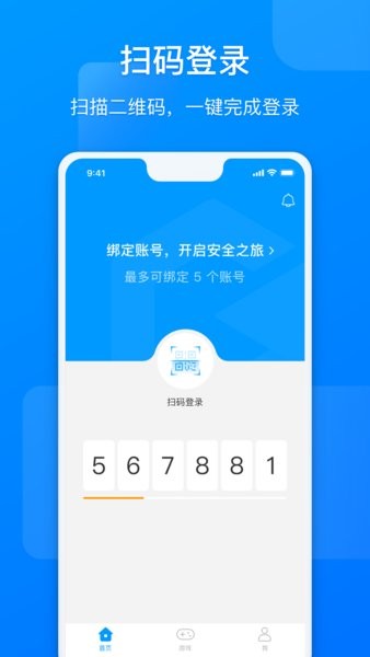 警惕163dnf卡盟辅助保护账号安全