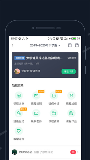 步道乐跑刷步数哪个卡盟靠谱