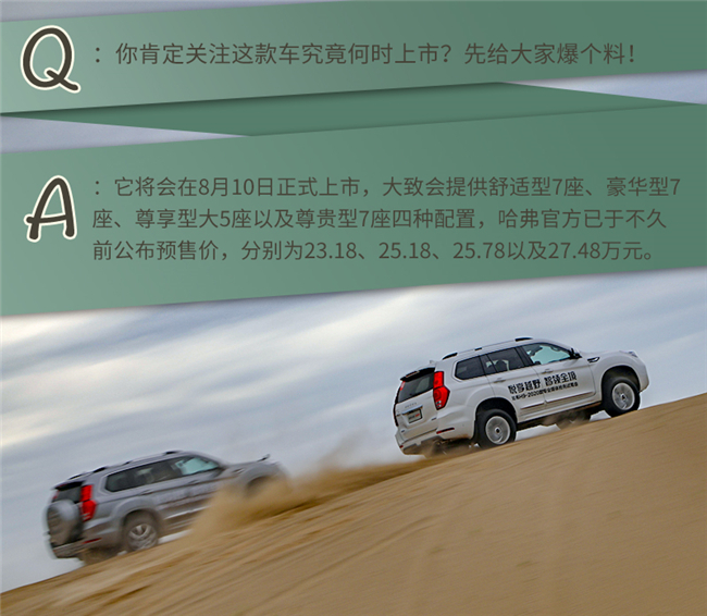 寿宁县卡盟挂车这车怎么这么火