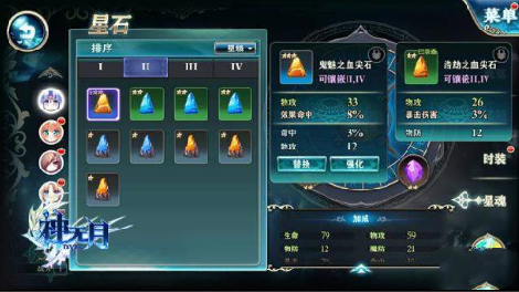 掌盟星魂卡互换你还在手动换卡吗