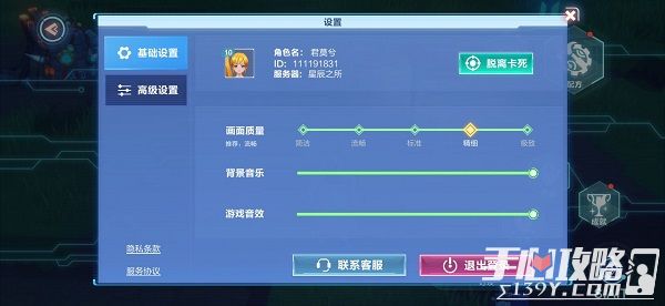 卡盟玩家如何取个酷炫昵称吸引粉丝