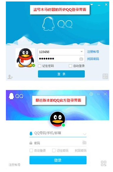 卡盟真的会盗号吗小心你的账号安全