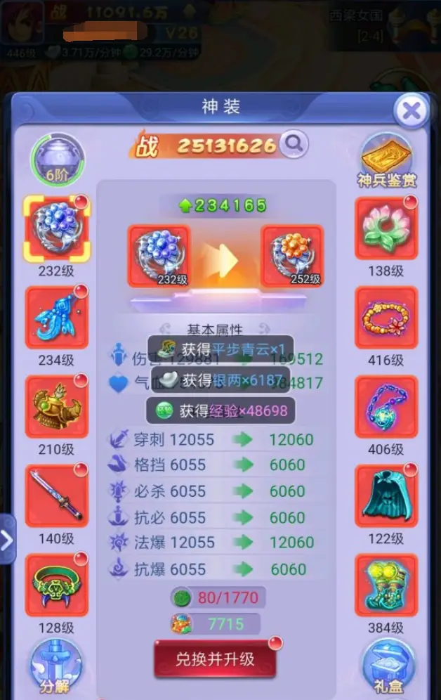 梦幻西游卡盟网址哪里找独家分享