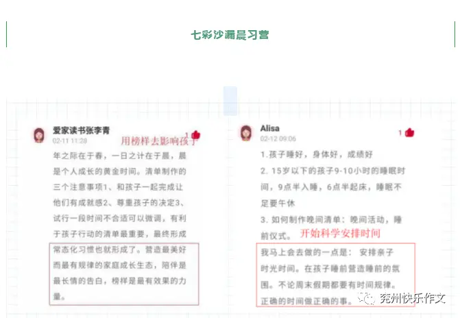 卡盟牙作文哪家强轻松提升写作技能