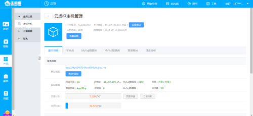 卡盟源码搬上主机如何顺利实现迁移