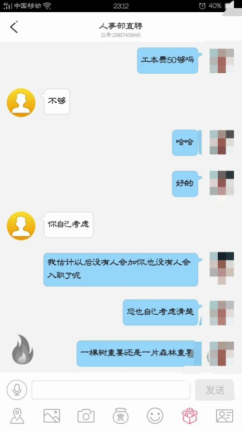 啸九卡盟真坑人我被骗了怎么办