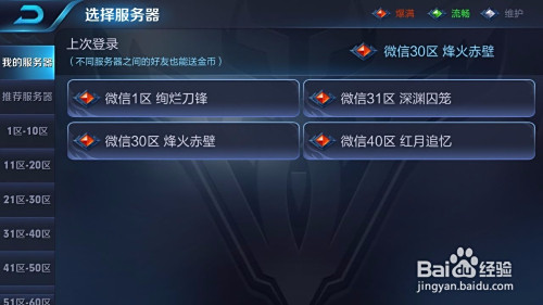 王者实名认证卡盟靠谱吗如何选择