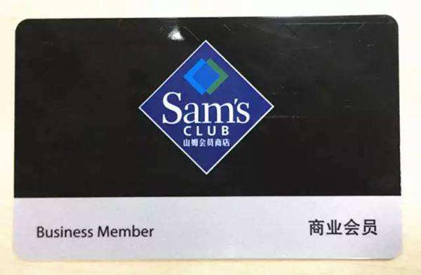 悦盟会员卡到底有啥用值不值得办