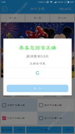 微信小广告卡盟真的能帮你赚钱吗