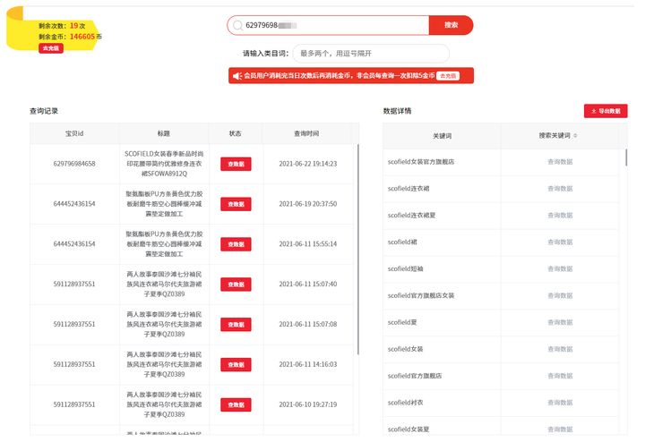 图卡盟怎么选选购攻略你get了吗