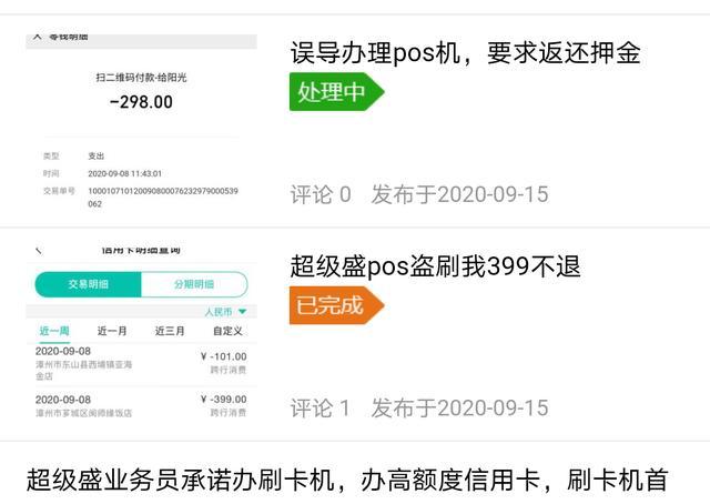 大俊卡盟真的靠谱吗价格划算吗