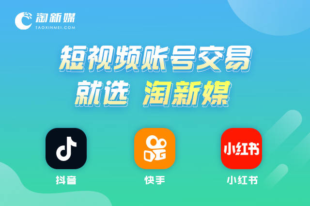 抖音粉丝卡盟平台靠谱吗如何选择