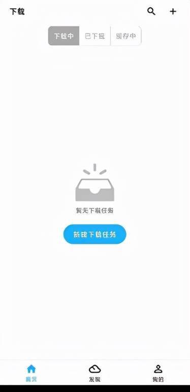 夕阳卡盟下载这款神器真的靠谱吗