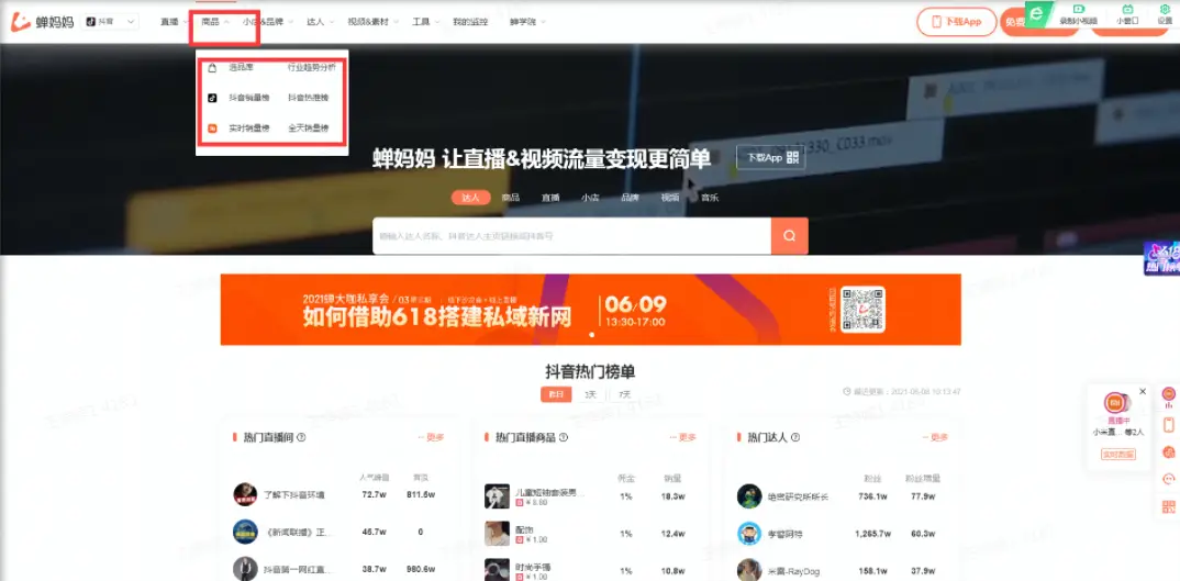 黑讯卡盟靠谱吗怎么选卡盟不踩坑