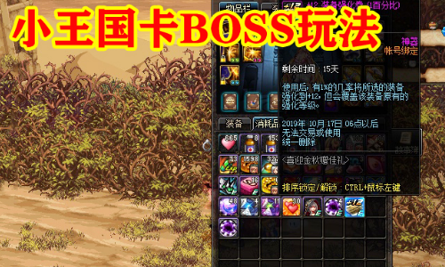 战盟修真群卡bug真的能无限刷资源