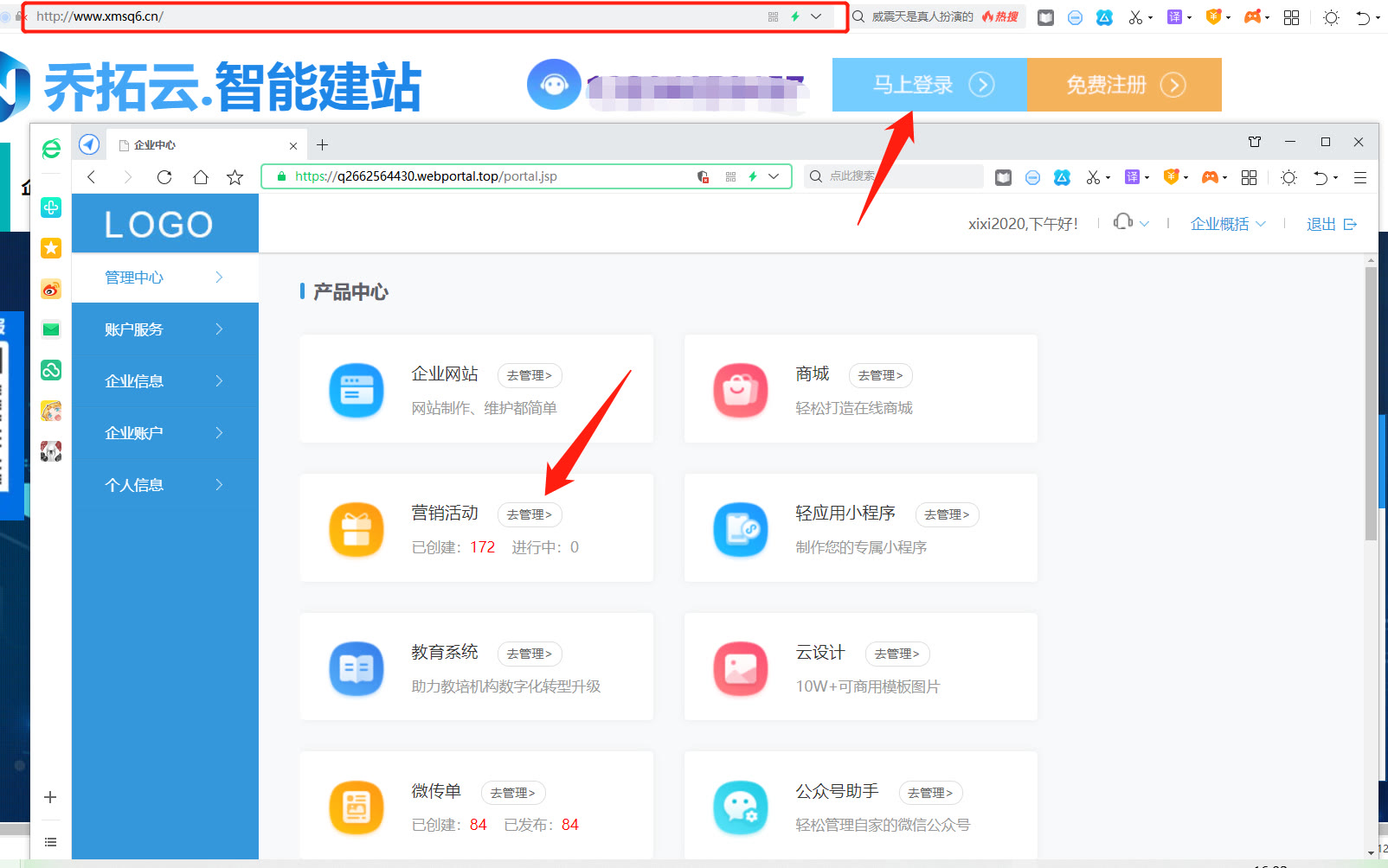 小拼卡盟怎么选卡盟才能不被坑
