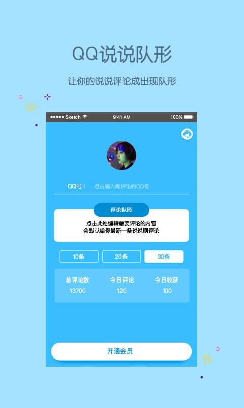 小妖精美化卡盟真的值得入手吗