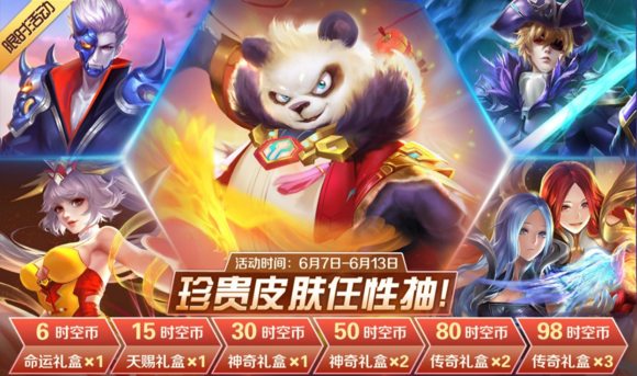 掌盟时空召唤里哪些好卡赶紧看看