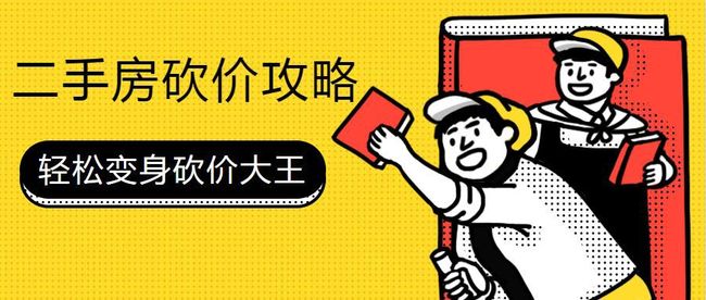 砍价太麻烦卡盟代砍价真的靠谱吗