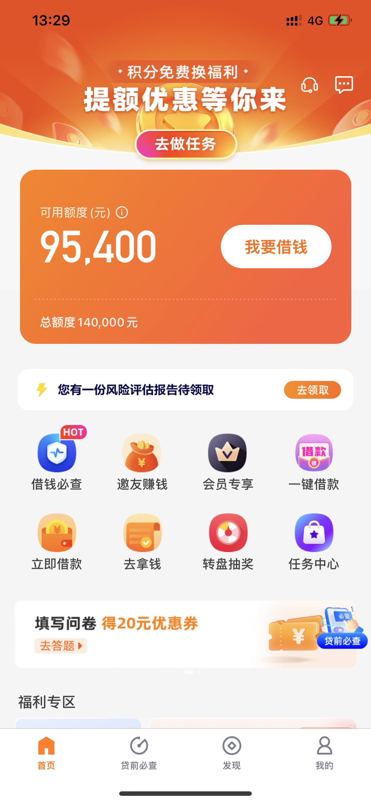 图卡盟手感真的那么好你试过了吗