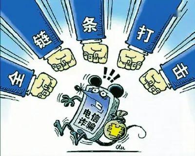 遇到卡盟诈骗该如何维权挽回损失