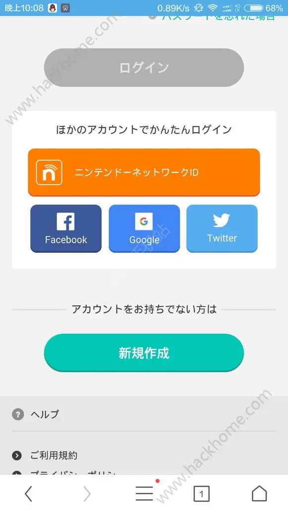 新商盟绑卡怎么操作绑定流程详解