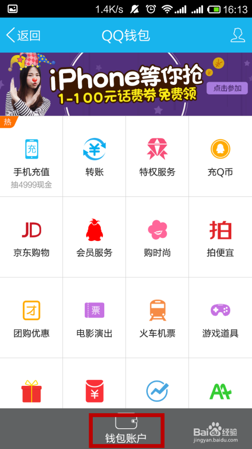 命运卡盟平台如何轻松提升运势