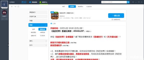 微视助理卡盟靠谱吗揭秘真实效果