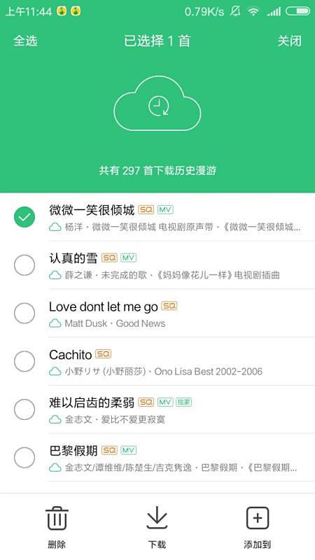 卡盟歌曲删了如何找回心爱的音乐