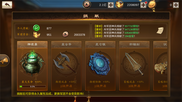 英雄战纪盟战卡如何快速提升战力