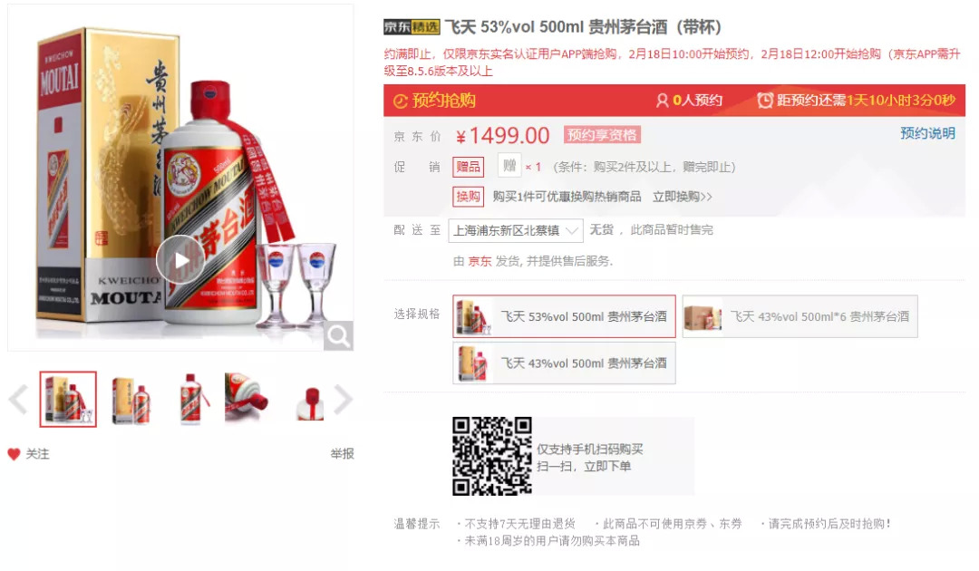 富商卡盟真的能帮商家大赚一笔吗