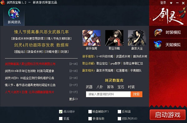卡盟辅助CS如何轻松提升游戏体验