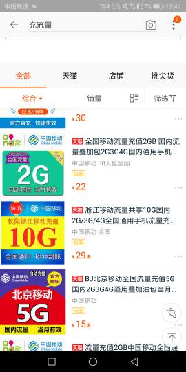 手机黑卡卡盟靠谱吗如何避免踩坑