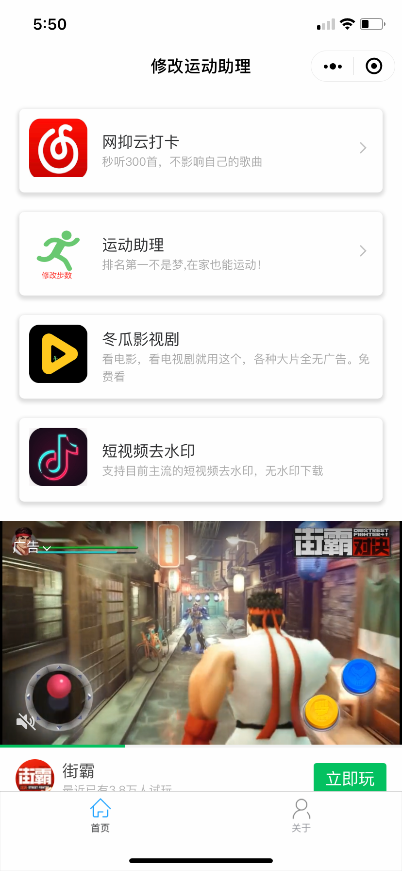 网易云卡盟打卡300首怎么做到的