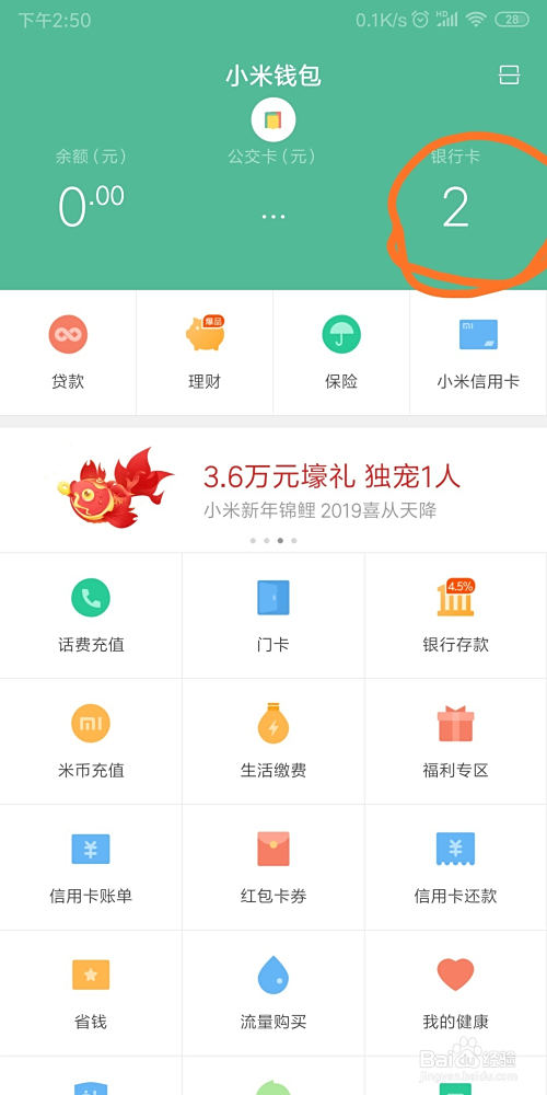 香草卡盟代刷效果真有那么神奇吗