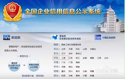 曙光卡盟平台靠谱吗如何辨别真伪