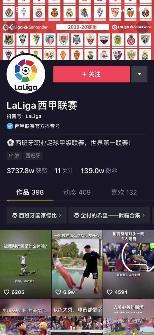 抖音卡盟平台间供货如何高效合作