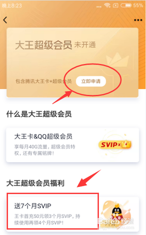 宏图卡盟刷超会靠谱吗真的可以吗