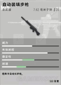图卡盟最配枪这款神器你get了吗