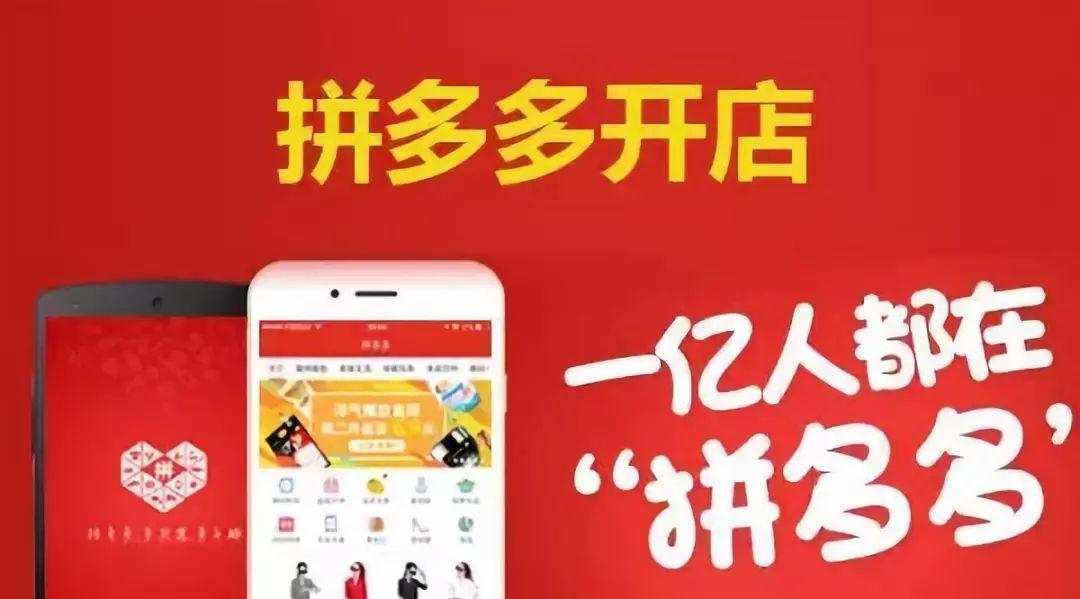 拼多多卡盟靠谱吗砍价神器怎么用