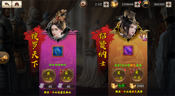 战盟萌卡如何快速提升战斗力