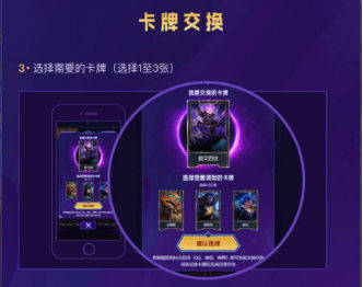 掌盟活动集卡怎么玩才能集齐全套