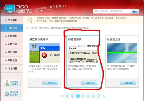 新商盟网页卡为何总是卡揭秘原因