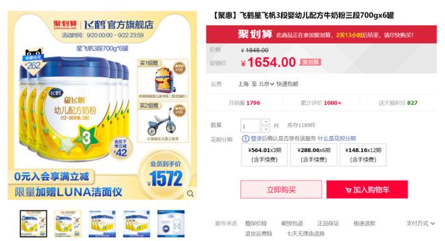 梦飞土楼梦卡盟这卡盟真的靠谱吗
